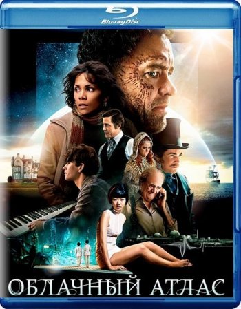   / Cloud Atlas (2012)