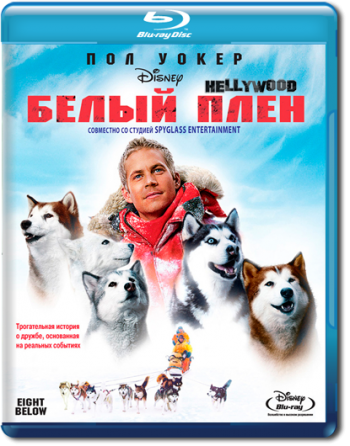   / Eight Below (2006) 