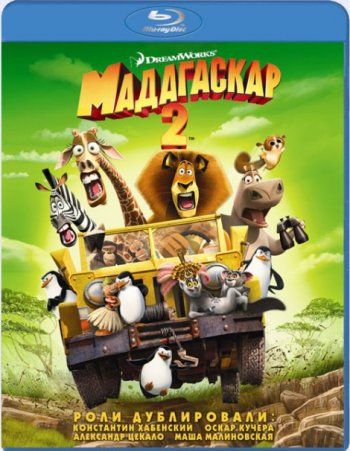  2:   / Madagascar: Escape 2 Africa (2008)