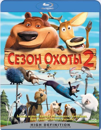   2 / Open Season 2 (2008)