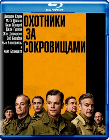    (2014) BDRip 1080p