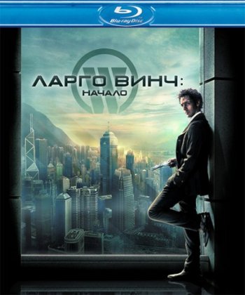  :  / Largo Winch (2008)