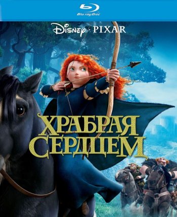   / Brave (2012) BDRip