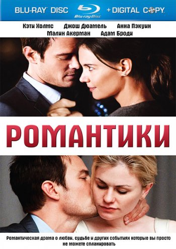  / The Romantics (2010) BDRip