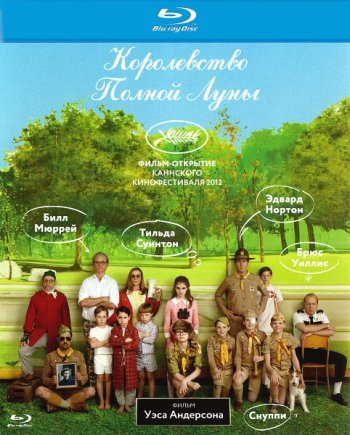    / Moonrise Kingdom (2012) BDRip