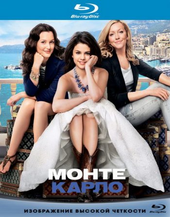 - / Monte Carlo (2011) BDRip