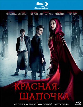   / Red Riding Hood (2011)