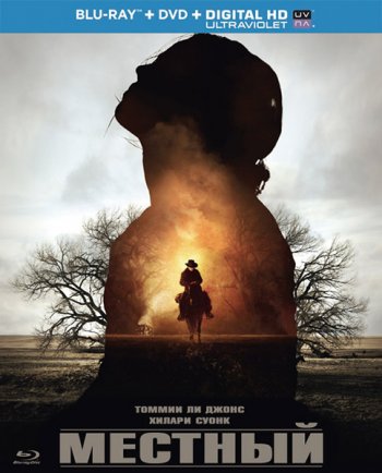  / The Homesman (2014)