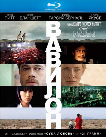  (2006) BDRip