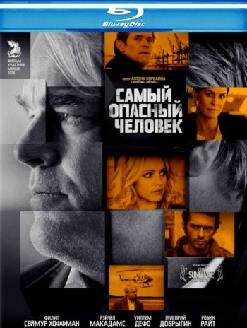    / A Most Wanted Man (2014) BDRip