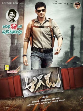  / Aagadu (2014)