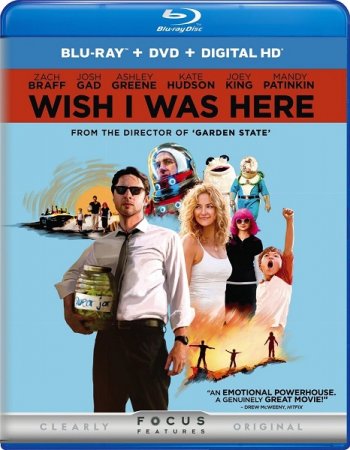      / Wish I Was Here (2014) BDRip