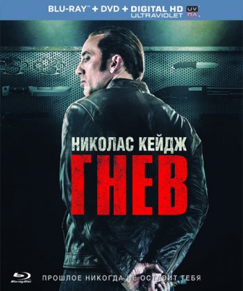  (2014) BDRip