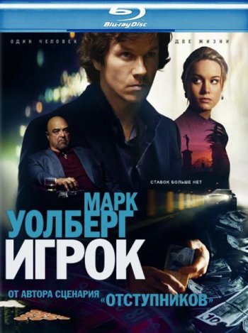  (2014) BDRip