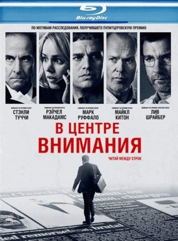    (2015) BDRip