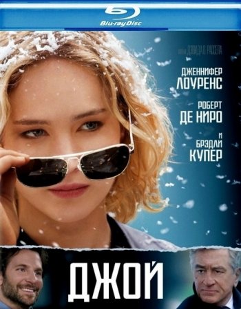  (2015) BDRip