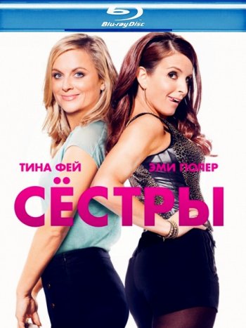 Ѹ (2015) BDRip