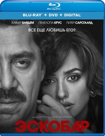  (2017) BDRip 1080p | iTunes