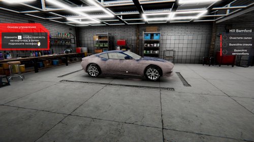 Car Detailing Simulator (2022) PC | RePack  Chovka